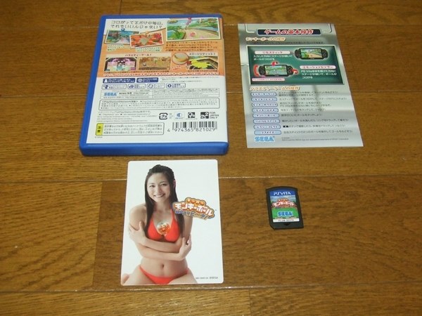 スーパーモンキーボール 特盛あそビ~タ! - PSVita g6bh9ry Amazon | スーパーモンキーボール 特盛あそビ~タ! - PSVita