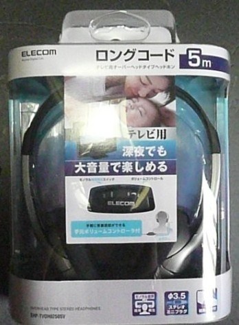 ELECOM テレビ用ヘッドホン オーバーヘッド 小 5m シルバー EHP-TVOH0250SV wgteh8f Amazon.co.jp: ELECOM テレビ用ヘッドホン オーバーヘッド 小 5m