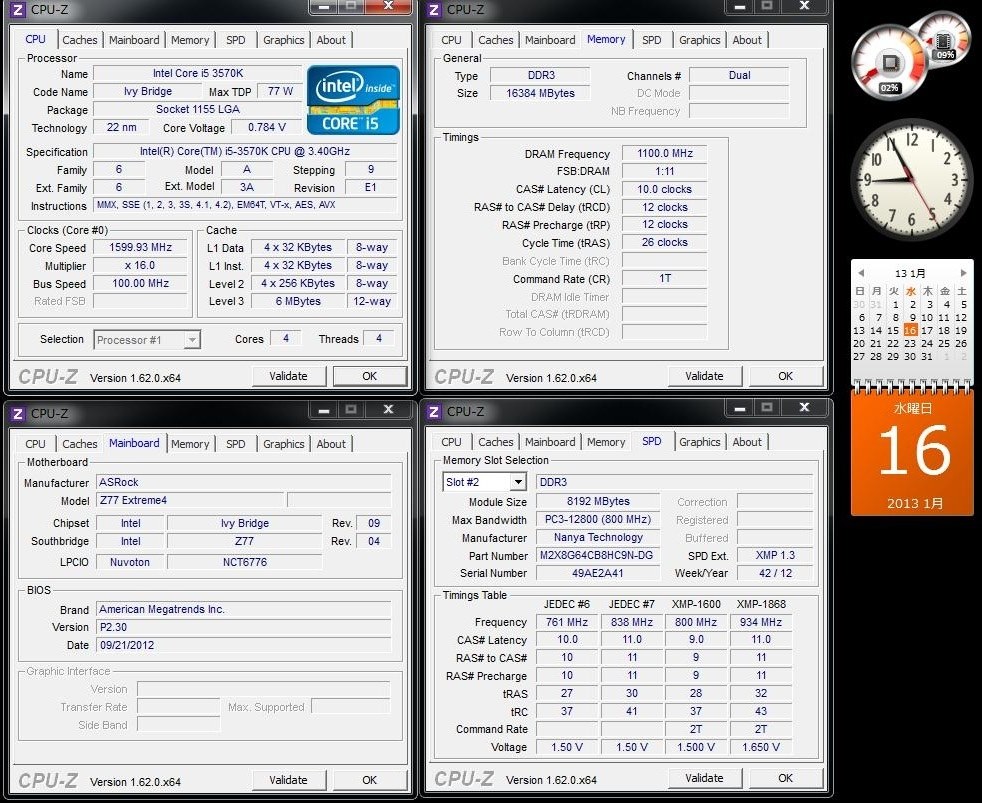 そこそこうごいてくれるとおもいますよぉ～( ^^) _旦~~』 CFD W3U1600HQ-8G [DDR3 PC3-12800 8GB 2枚組]  こぼくん35さんのレビュー評価・評判 - 価格.com