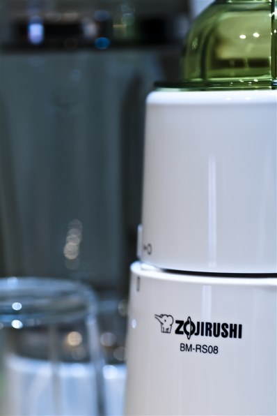 新品　ZOJIRUSHI ミキサー BM-RS08-GA20100821代表カラー