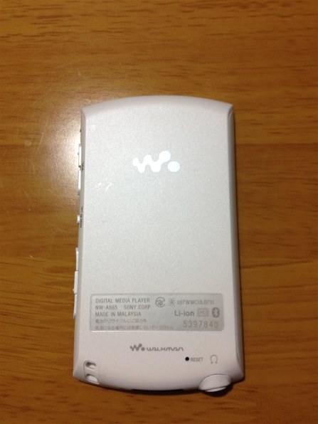 SONY NW-a865 ホワイト Amazon.co.jp: SONY ウォークマン Aシリーズ 16GB ホワイト NW