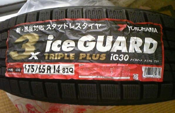 YOKOHAMA ice GUARD TRIPLE PLUS iG30 175/65R14 82Q投稿画像・動画 - 価格.com