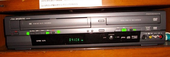 DXアンテナ　ダビング機能付き　ビデオ一体型　DVDレコーダー　DXR160V DXアンテナ◇ビデオ一体型 DVDレコーダー DXR160V リモコン付 - 神戸市