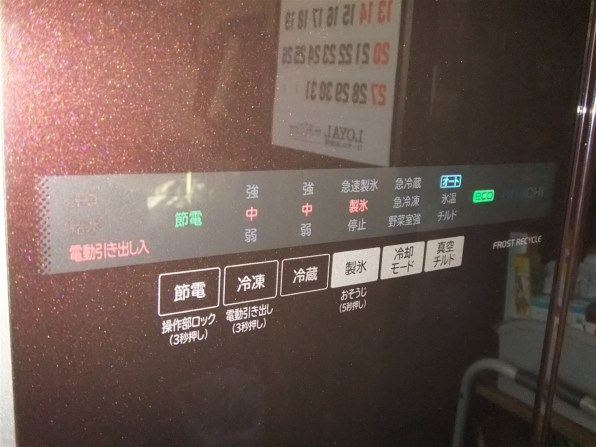 富士フイルム FinePix Z800EXRで撮影された写真 (レビュー) - 価格.com