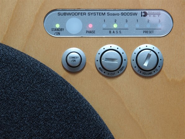 ヤマハ Soavo-900SW [単品] 価格比較 - 価格.com