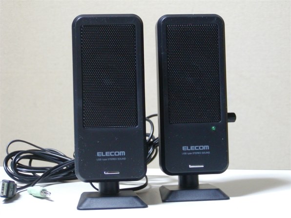 楽天ビック エレコム Elecom Ms Up1bk Pcスピーカー ブラック Usb電源 通販 エレコム スピーカー Studiodeiure It