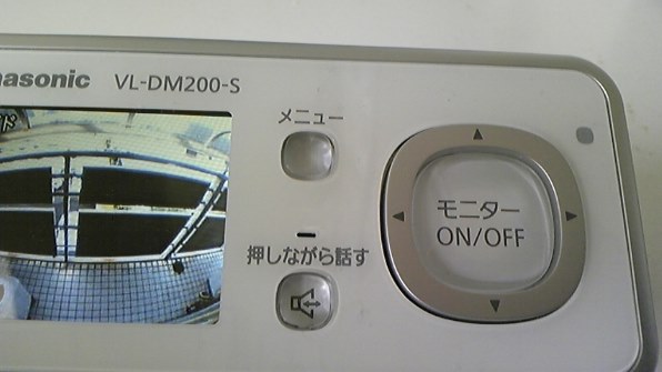 Amazon.co.jp: パナソニック ワイヤレスドアモニター ドアモニ