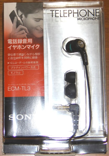 SONY ICD-UX534F (S) [シルバー] 価格比較 - 価格.com