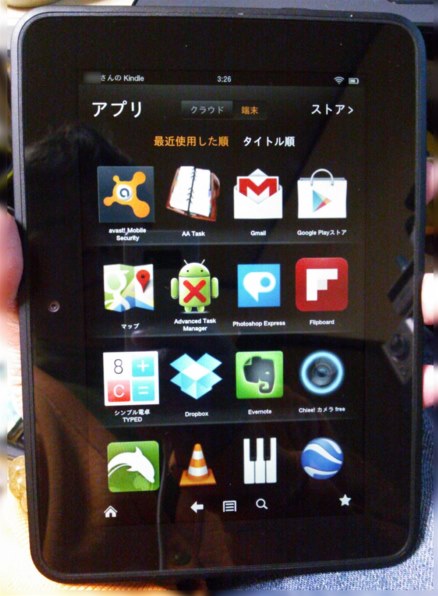 シャープ INFOBAR C01 au [ICHIMATSU]で撮影された写真 - 価格.com
