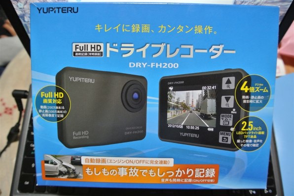 ユピテル DRY-FH200投稿画像・動画 (レビュー) - 価格.com