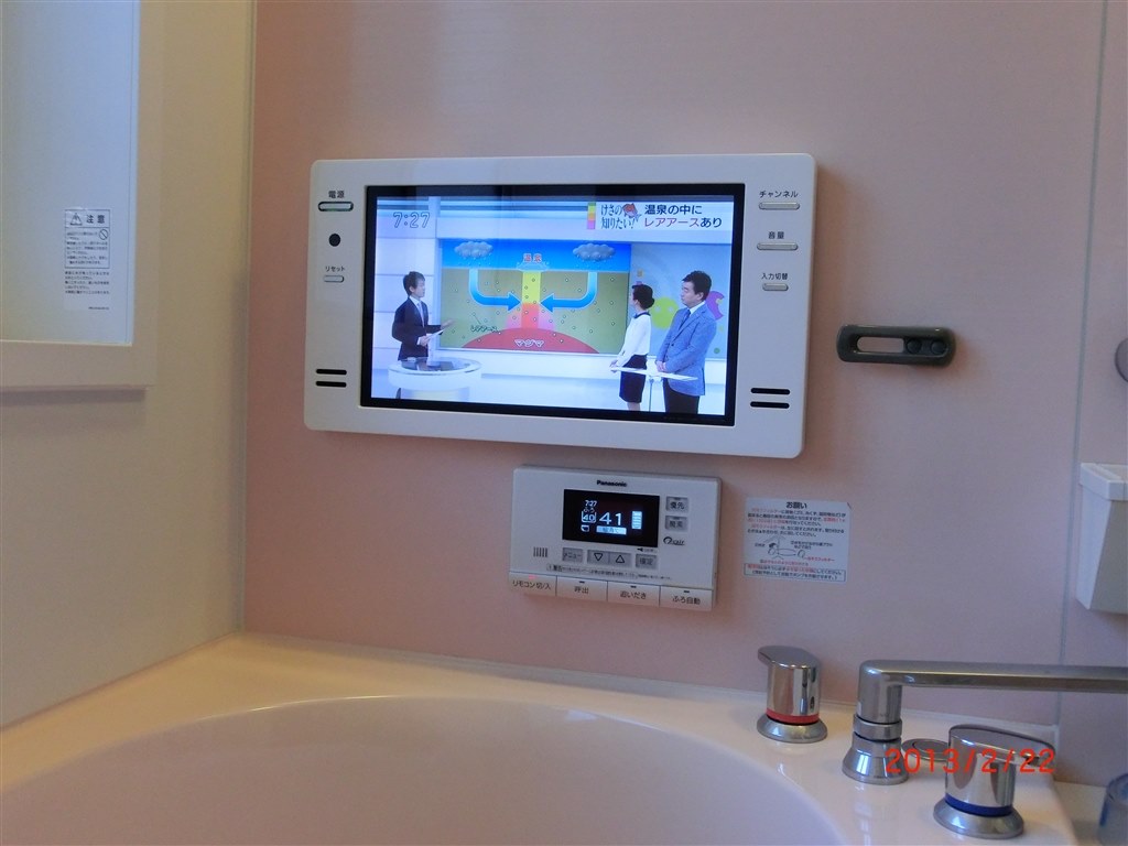 浴室TV（ツインバードVB-16W）の評価』 ツインバード VB-J16W 