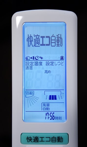 再入荷商品 ダイキン うるさら7 [ベージュ]投稿画像・動画 S28PTRXS-C 小物