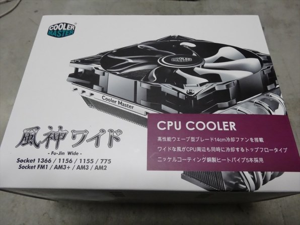 COOLER MASTER 風神ワイド RR-G524-16PK-J1 レビュー評価・評判 - 価格.com