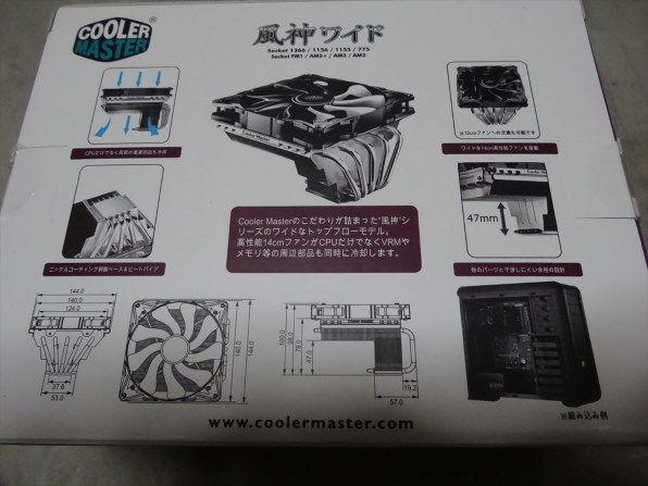 COOLER MASTER 風神ワイド RR-G524-16PK-J1 レビュー評価・評判 - 価格.com