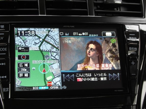 ALPINE　VIE-X008 カーナビ 8インチBIG X (M149) ALPINE VIE-X008 カーナビ 8インチBIG X (M149) - メルカリ