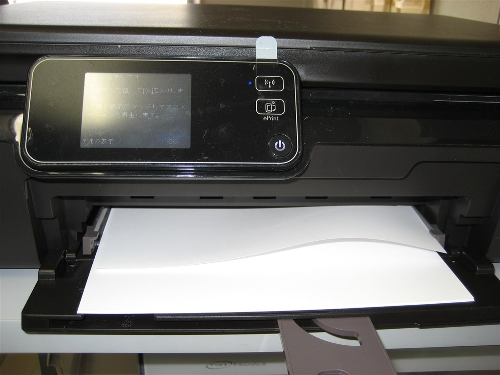 紙詰まりが酷い』 HP Photosmart 5520 CX045C#ABJ むにえるダブル