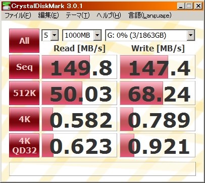 東芝 CANVIO DESK HD-EA20TK [ブラック]投稿画像・動画 - 価格.com