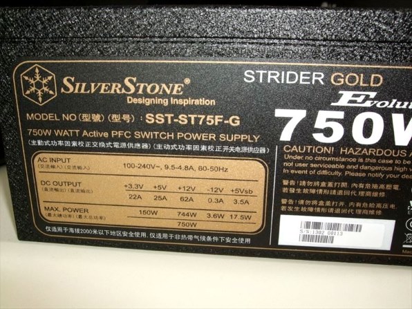 SST-ST75F-G STRIDER GOLD 750w電源