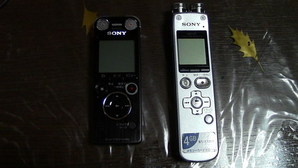 音質が非常にいい製品です。』 SONY ICD-SX1000 (B) [ブラック] 吉本