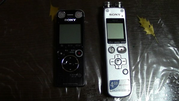 SONY ICD-SX1000 (B) [ブラック]投稿画像・動画 - 価格.com