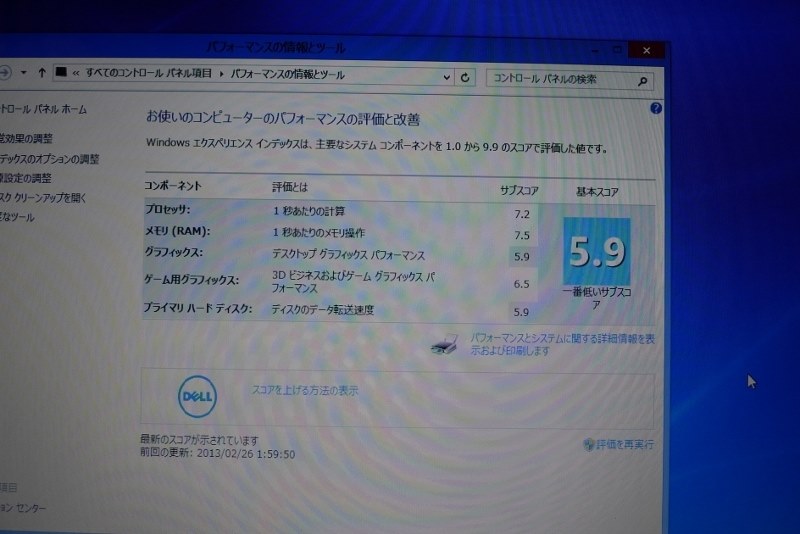 高くなく 性能良く かっこいいです Dell New Inspiron 15r Windows8 Core I7 3537u搭載 プラチナ 空も撮れるはずさんのレビュー評価 評判 価格 Com