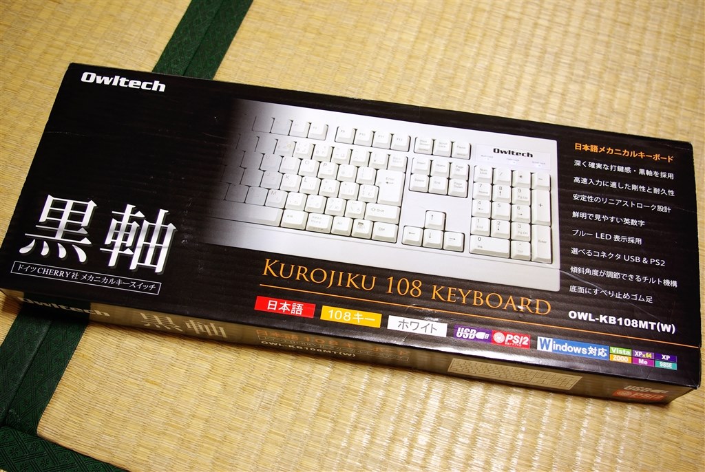 不滅のデザイン。』 オウルテック OWL-KB108MT(W) bbmarubbさん