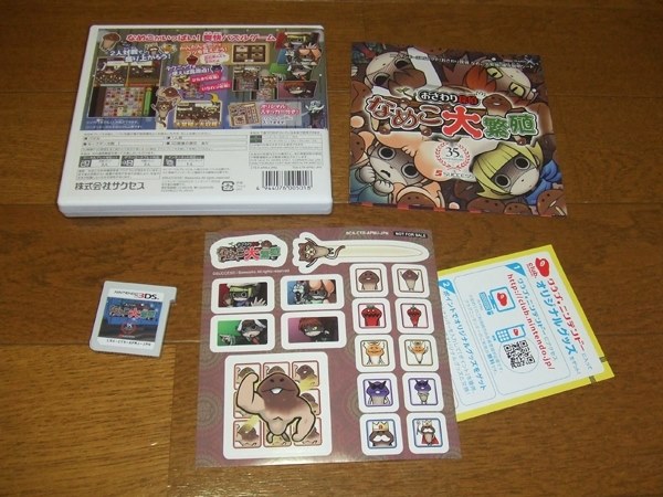 おさわり探偵 なめこ大繁殖　本とセット Amazon | おさわり探偵 なめこ大繁殖 - 3DS | ゲームソフト