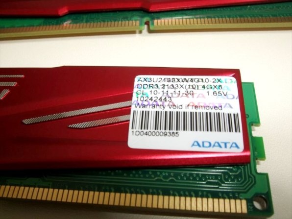 ADATA PC3-17000 DDR3-2133 4GB×2枚=8GB ヒートシンク 高品質 オーバークロック ノ*ん様 ADATA XPG DDR3-2133 2@4GB-8GB, PC3- - メルカリ
