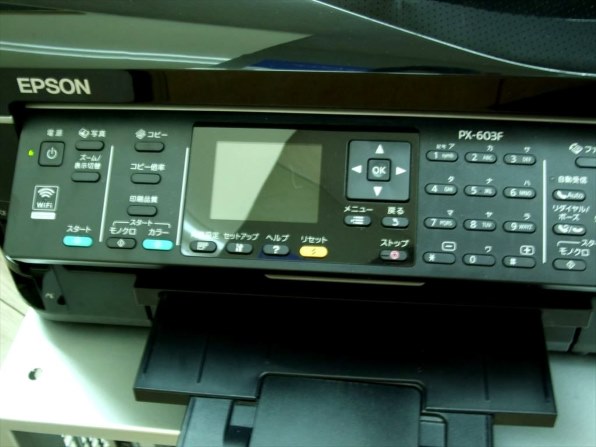 EPSON PX-603F - PC周辺機器