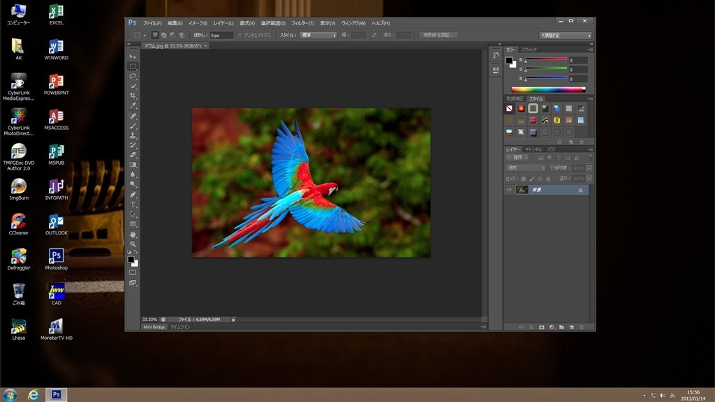 パッケージ版終了だそうで購入しておきました Adobe Adobe Photoshop Cs6 日本語 Windows版 オリエントブルーさんのレビュー評価 評判 価格 Com