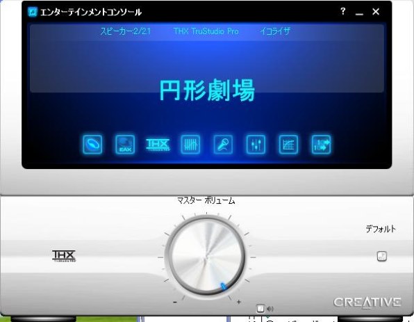 CREATIVE Sound Blaster X-Fi Surround 5.1 Pro SB-XFI-SR51P