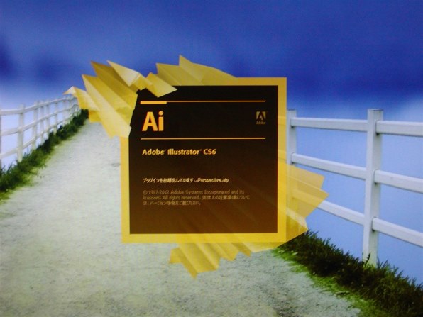 adobe illustrator  cs6 Windows日本語版PC周辺機器