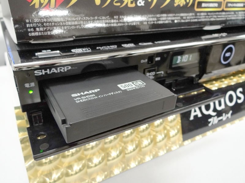 独自機能を満載』 シャープ AQUOSブルーレイ BD-T2300 鴻池賢三さんの