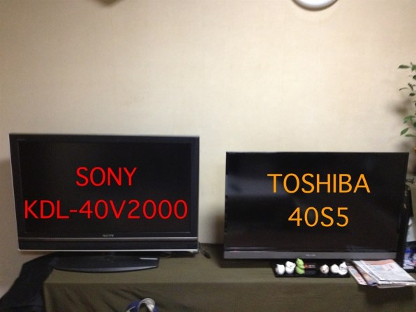 【バーゲン】TOSHIBA REGZA 40S5 テレビ