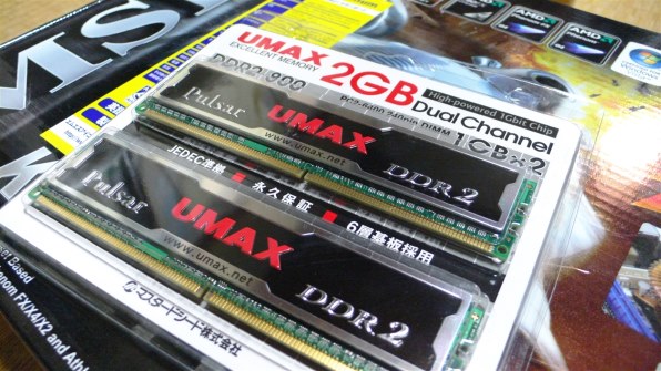 UMAX Pulsar DCSSDDR2-2GB-800 (DDR2 PC2-6400 1GB 2枚組)投稿画像