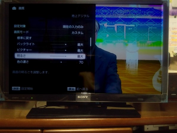 SONY BRAVIA KDL-32HX750 [32インチ]投稿画像・動画 (レビュー) - 価格.com