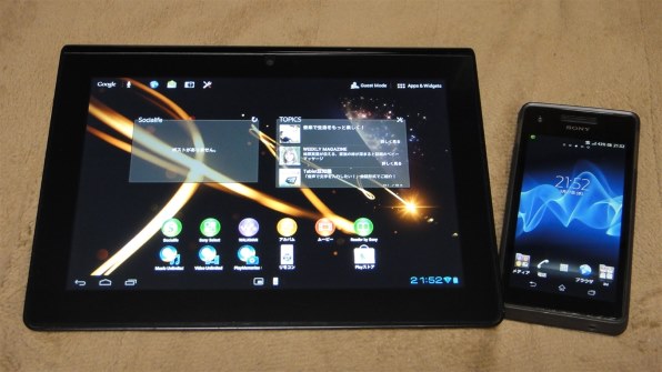 SONY Sony Tablet Sシリーズ Wi-Fiモデル 32GB SGPT112JP/S投稿画像