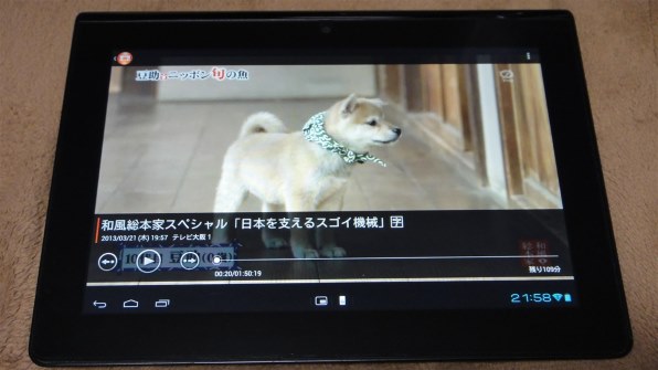 SONY Sony Tablet Sシリーズ Wi-Fiモデル 32GB SGPT112JP/S投稿画像