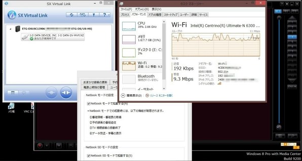 Iodata Etg Ds Us Hs投稿画像 動画 価格 Com