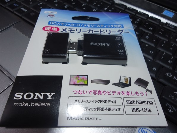 おでかけビューア2でいつの間にか再生できなくなった Sony Mrw F3 Usb 10in1 のクチコミ掲示板 価格 Com