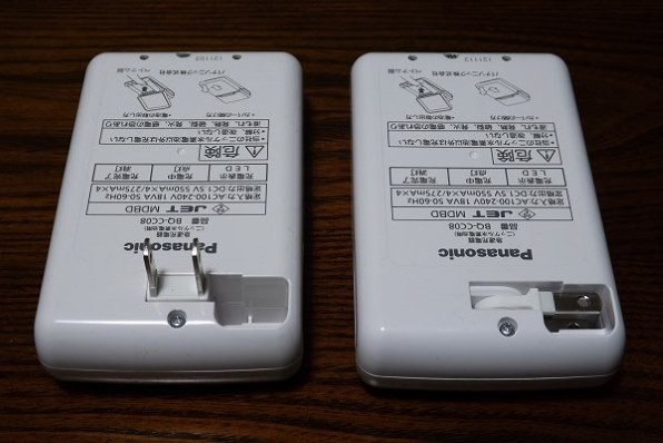 パナソニック BQ-CC08 レビュー評価・評判 - 価格.com パナソニック BQ-CC08 レビュー評価・評判 - 価格.com