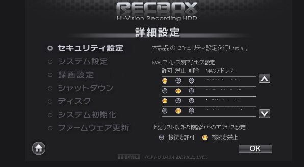 IODATA RECBOX HVL-AV3.0投稿画像・動画 - 価格.com