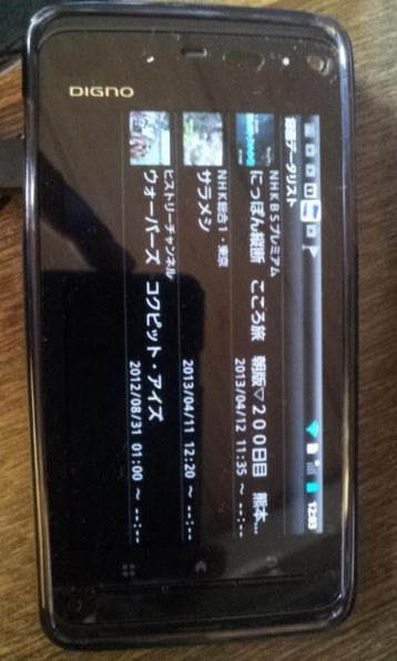 SONY BDZ-AT950W投稿画像・動画 - 価格.com