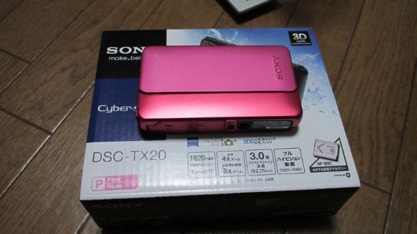 SONY サイバーショット DSC-TX20 (P) [ピンク]投稿画像・動画 - 価格.com