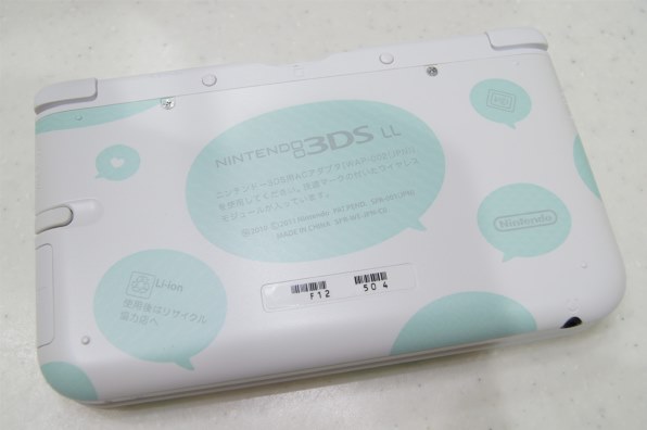 任天堂 ニンテンドー3DS LL トモダチコレクション 新生活 パック