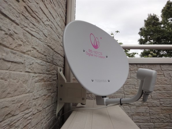 東芝 BS・110°CSアンテナToshiba BCA-453A 東芝 TOSHIBA BCA-453A [BS・110° TOSHIBA BS-110° CS 衛星放送アンテナ東芝 BCA-453A