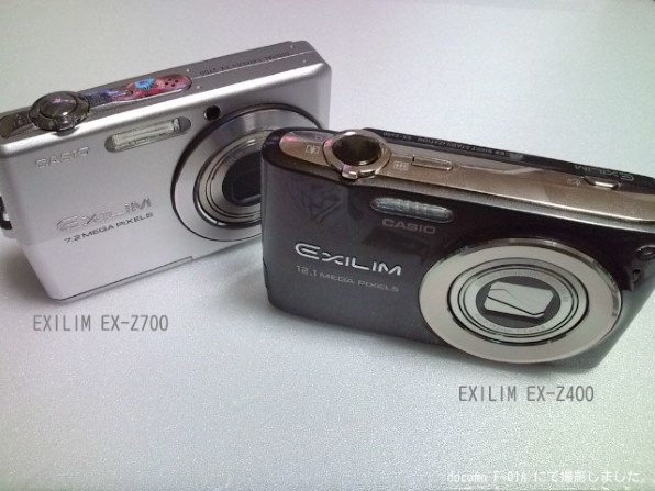 カシオ EXILIM ZOOM EX-Z400 レビュー評価・評判 - 価格.com