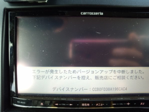 パイオニア 楽ナビLite AVIC-MRZ99投稿画像・動画 - 価格.com