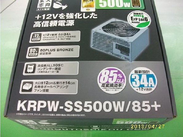 玄人志向 Krpw Ss500w 85 A 価格比較 価格 Com