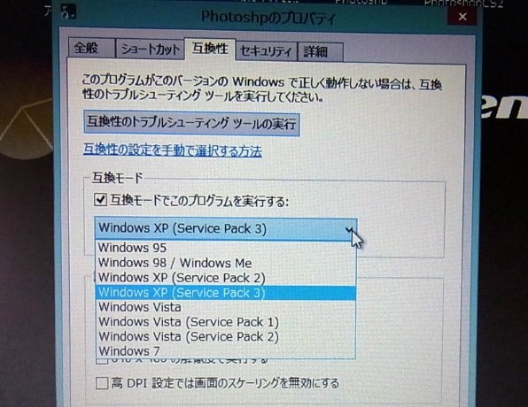 Lenovo ThinkPad Edge E430 3254CTO 価格.com限定バリューパッケージ ...